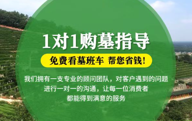 合肥防城港市港口区迁坟的习俗有哪些？